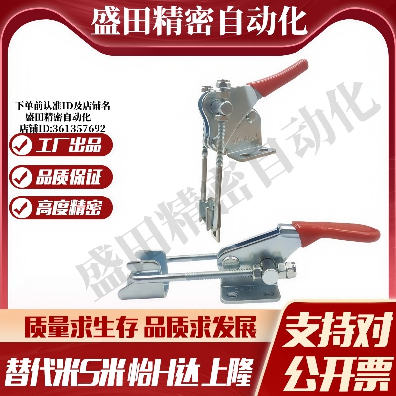 Y合达 WDC40323 WDC40323-SS WDC40324 WDC40324-SS 快速夹钳