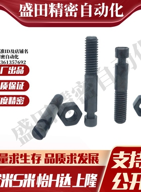 MI思米BSPO3/4/5/6/8/12-10/15/20/25/30/35拉伸弹簧用支柱沟槽