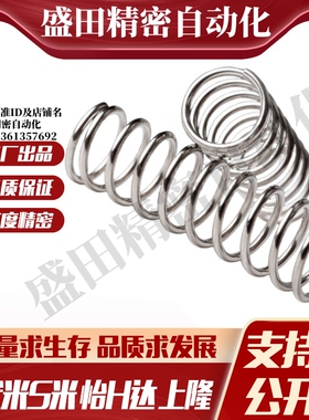 YI合达Y-YUL-D2/D3/D4/D5/D8/D10/D12/D13/D16/D20-L5-L80不锈钢