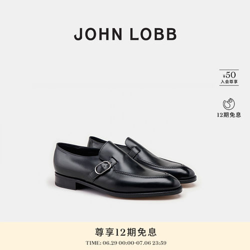 JOHN LOBB春夏新品【臻贵典藏】SALFORD 牛皮 男士单搭扣牛津鞋
