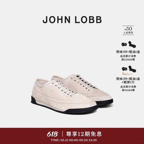 JOHNLOBB休闲运动鞋