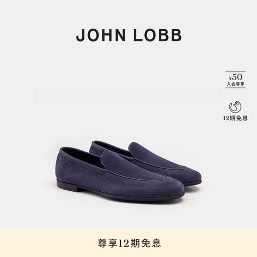 JOHN LOBB春夏新品【雅适之选】TYNE II 绒面革 男士软乐福鞋