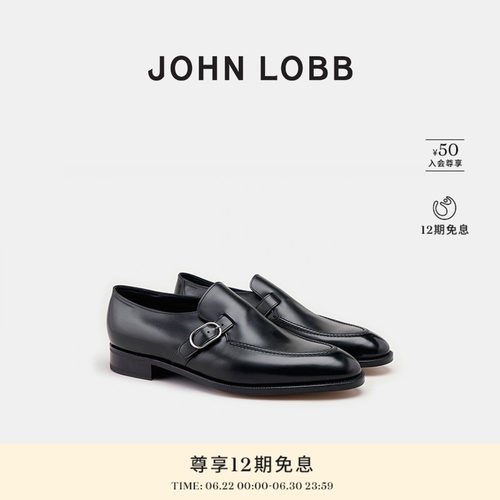 JOHN LOBB春夏新品【臻贵典藏】SALFORD 牛皮 男士单搭扣牛津鞋