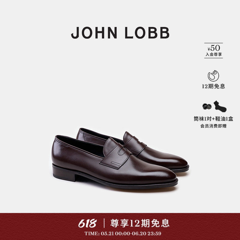 【臻贵典藏】JOHN LOBB JAMIE 男士午夜色小牛皮乐福鞋豆豆鞋