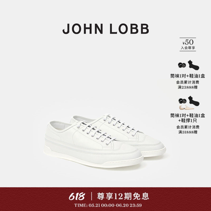 【运动休闲】JOHN LOBB 男士COURT灰白色皮质小牛皮舒适运动鞋