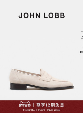 【臻贵典藏】JOHN LOBB 男士JAMES米色休闲绒面革乐福鞋