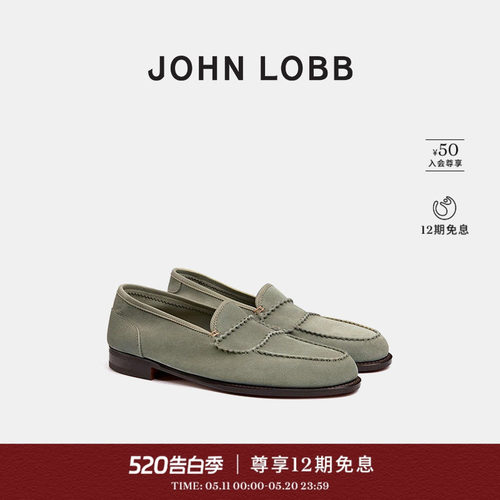 JOHNLOBBBATH乐福鞋