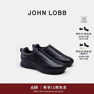 JOHNLOBB男士牛皮运动鞋