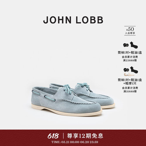 【都市型格】JOHN LOBB 男士Foil冰蓝色休闲鞋绒面革帆船鞋