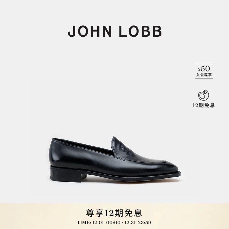 【臻贵典藏】JOHN LOBB 男士BILL黑色皮鞋小牛皮固特异乐福鞋