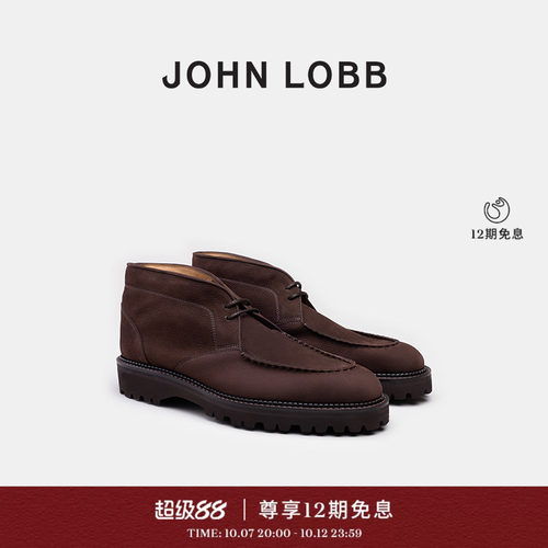 【都市型格】JOHN LOBB FIELD厚底 男士大地棕牛皮德比鞋商务休闲