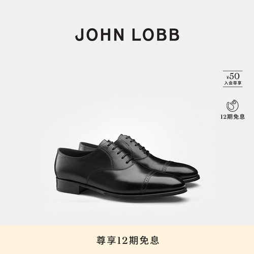 JOHNLOBB黑色小牛皮牛津鞋