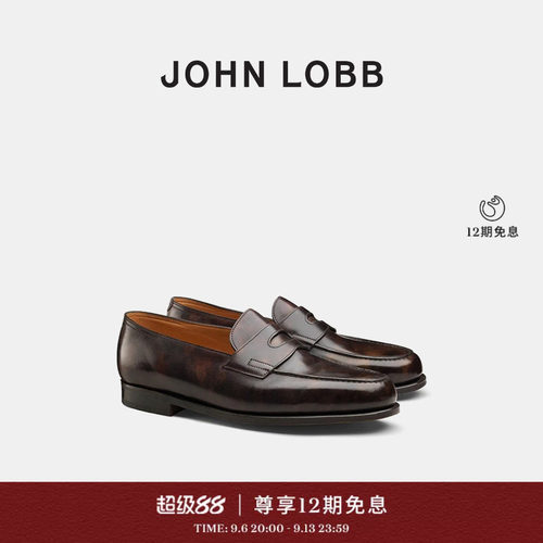 JOHNLOBB男士小牛皮乐福鞋