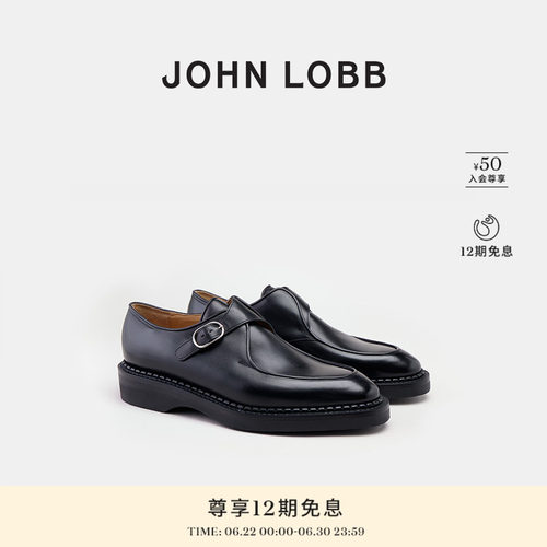 JOHN LOBB春夏新品【都市型格】SMITH 小牛皮 单搭扣鞋