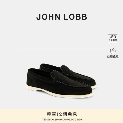 JOHNLOBBPACE黑色乐福鞋
