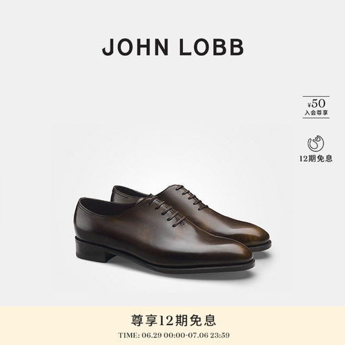 JOHNLOBB男士牛津正装皮鞋