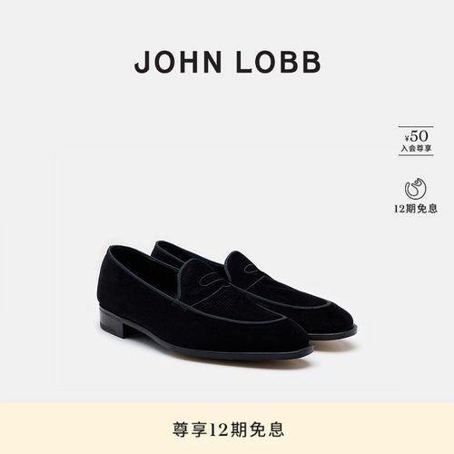 【臻贵典藏】JOHN LOBB 男士BILL黑色休闲绒面革固特异乐福鞋