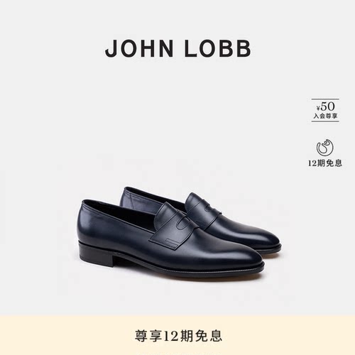 JOHNLOBB男士小牛皮乐福鞋