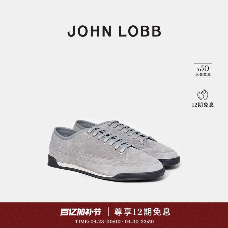 【运动休闲】JOHN LOBB 男士COURT灰色皮质绒面革通勤舒适运动鞋