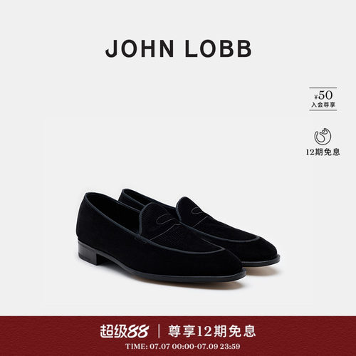 【臻贵典藏】JOHN LOBB 男士BILL黑色休闲绒面革固特异乐福鞋