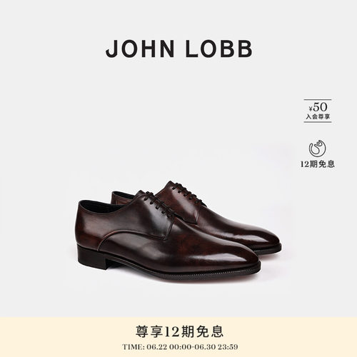 JOHNLOBB深棕色小牛皮德比鞋