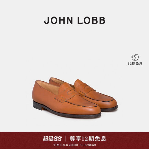 JOHNLOBB小牛皮乐福鞋