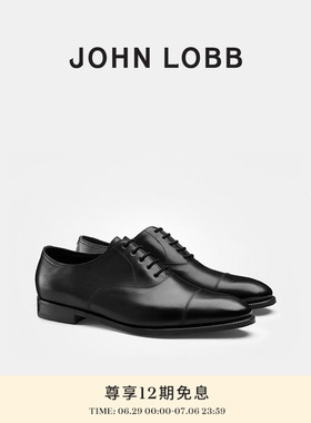 【经典之作】JOHN LOBB 男士CITY II 黑色小牛皮正装皮鞋