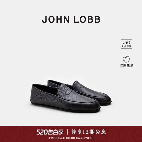 JOHN LOBB26新品【居家系列】KINGSTON II 鹿皮 男士日常居家鞋