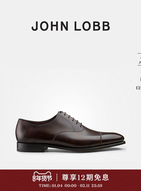 【经典之作】JOHN LOBB 男士CITY II 深棕色Museum小牛皮正装皮鞋