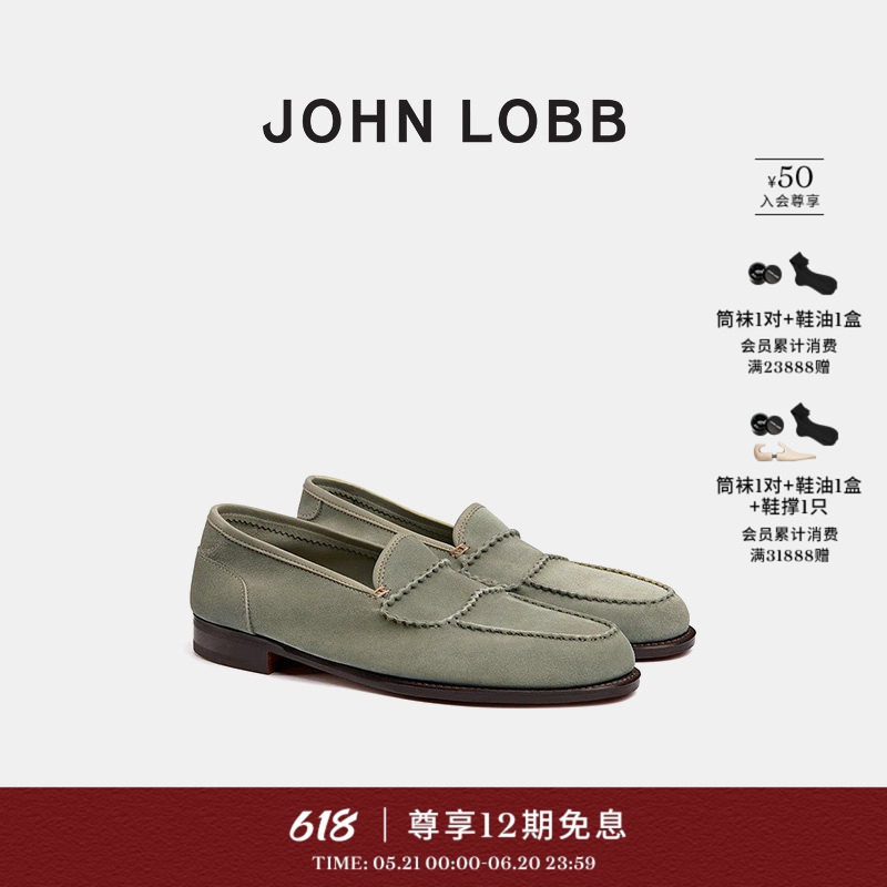 【雅适之选】JOHN LOBB 男士BATH乐福鞋绒面革豆豆鞋平底鞋