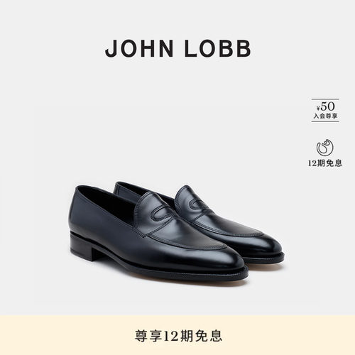 【臻贵典藏】JOHN LOBB 男士BILL黑色皮鞋小牛皮固特异乐福鞋