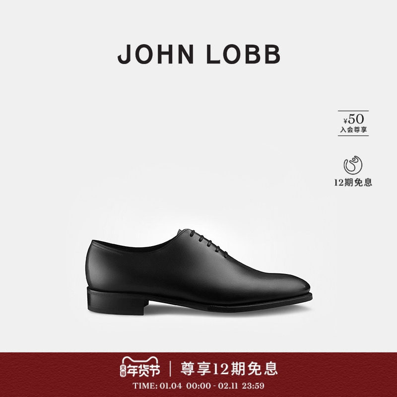 【臻贵典藏】JOHN LOBB 男士MARLDON黑色牛津鞋小牛皮正装皮鞋,流行男鞋,正装皮鞋,淘宝优惠券,粉丝福利购,淘宝优惠卷