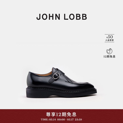 JOHN LOBB春夏新品【都市型格】SMITH 小牛皮 单搭扣鞋