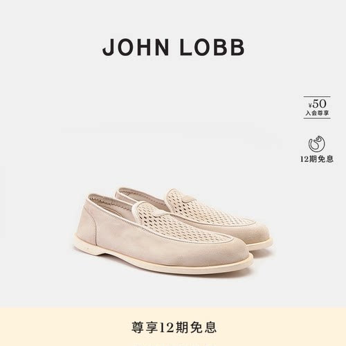 JOHN LOBB【都市型格】Pace Oval男士沙色粒面绒面革软乐福鞋