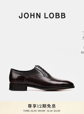 【臻贵典藏】JOHN LOBB 男士EDGAR深棕色Museum小牛皮正装皮鞋