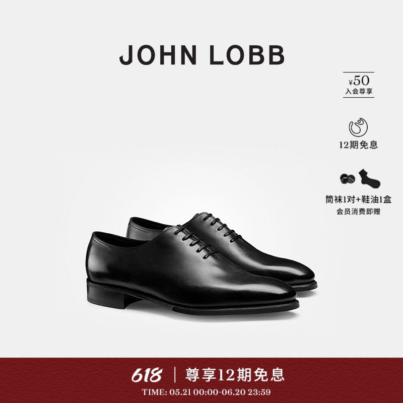【臻贵典藏】JOHN LOBB 男士MARLDON黑色牛津鞋小牛皮正装皮鞋