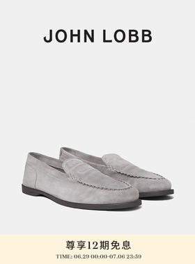 【都市型格】JOHN LOBB 男士PACE灰色乐福鞋绒面革豆豆鞋平底鞋