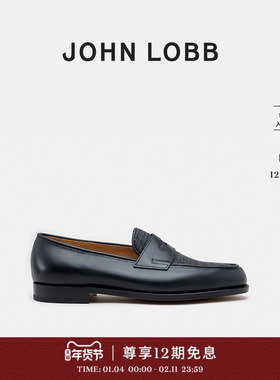 【经典之作】JOHN LOBB 男士LOPEZ 黑色丹宁布及小牛皮乐福鞋