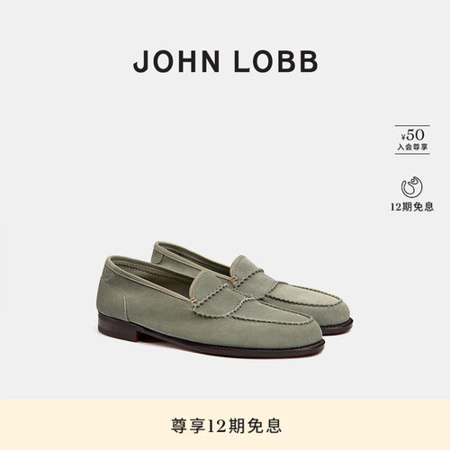 JOHNLOBBBATH乐福鞋