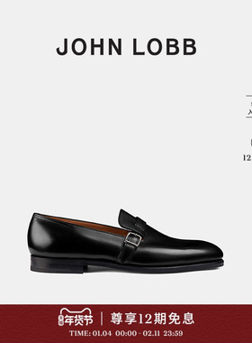 【雅适之选】JOHN LOBB 男士DELANO II黑色小牛皮固特异乐福鞋