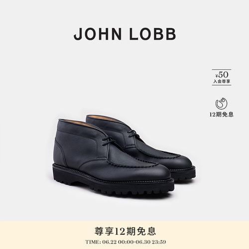 【都市型格】JOHN LOBB FIELD厚底 男士黑色小牛皮德比鞋皮鞋