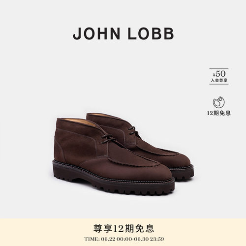 【都市型格】JOHN LOBB FIELD厚底 男士大地棕牛皮德比鞋商务休闲