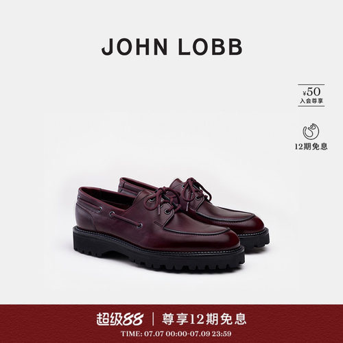 【都市型格】JOHN LOBB TIDE系列男士绛红色小牛皮船鞋男款