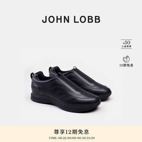 JOHNLOBB男士牛皮运动鞋
