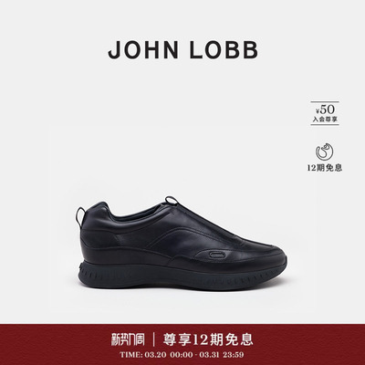 JOHN LOBB【运动休闲】秋冬新品 STREAM系列 男士牛皮运动鞋