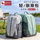 申派轻旅背包女双肩包男大容量超轻减负通勤旅游骑行户外旅行书包
