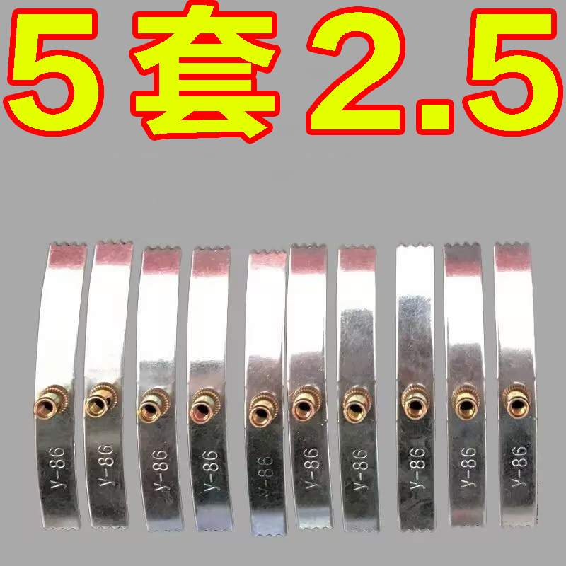 86型暗盒修复器开关插座通用