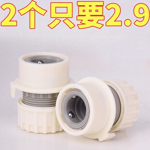 水管水龙头固定接头对接软管接硬管浇菜洗车水管接头转换快接头