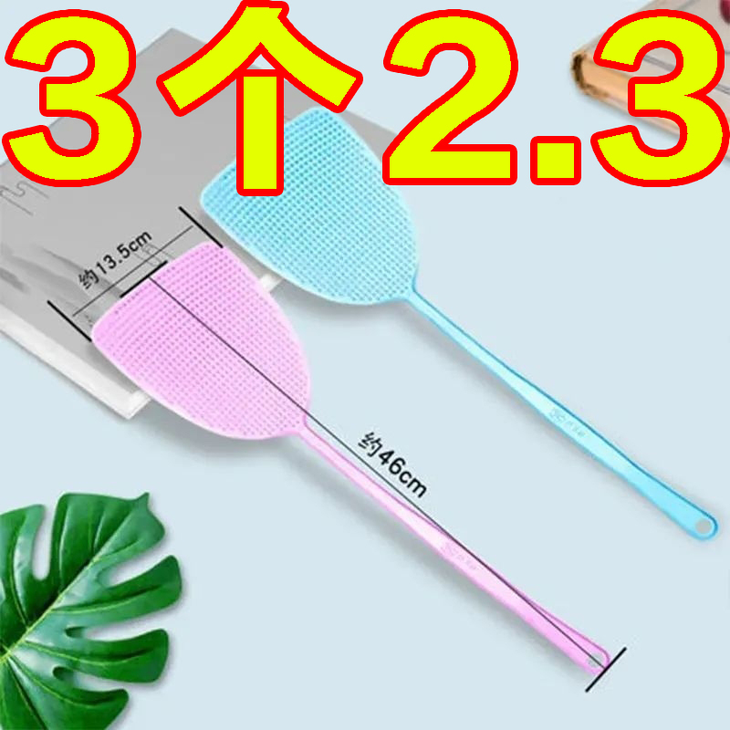 苍蝇拍塑料拍不烂家用加厚加长柄