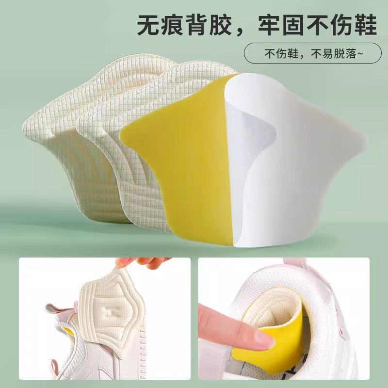 运动鞋防掉后跟贴神器